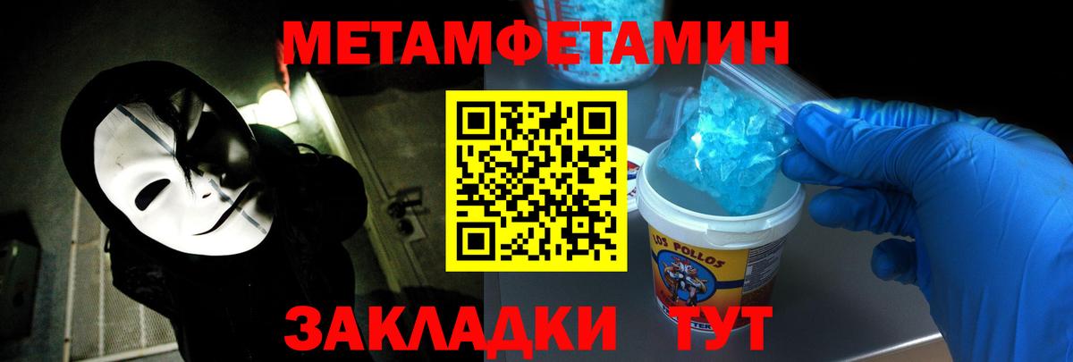 Уссурийск  Amphetamine  Вход с VPN  АМФЕТАМИН VHQ 