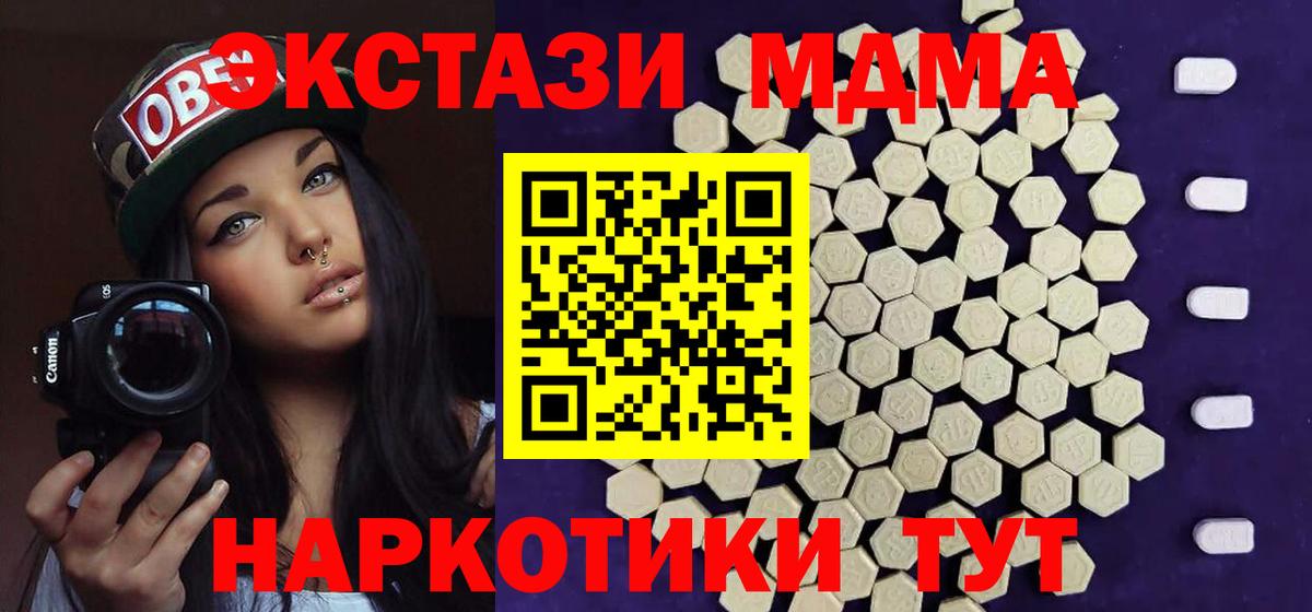 Ecstasy Дубай Уссурийск