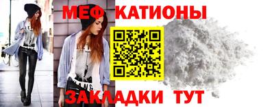 прущая мука Мариинск