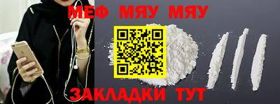 прущая мука Мариинск