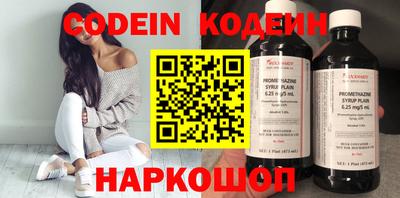 синтетический гашиш Малгобек