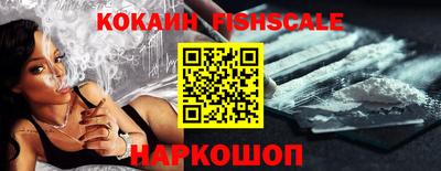 синтетический гашиш Малгобек