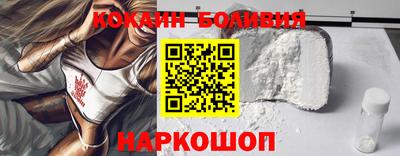 синтетический гашиш Малгобек