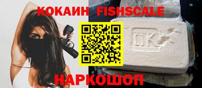 синтетический гашиш Малгобек