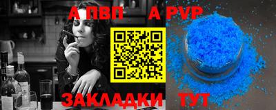 прущая мука Мариинск