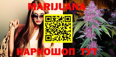 синтетический гашиш Малгобек