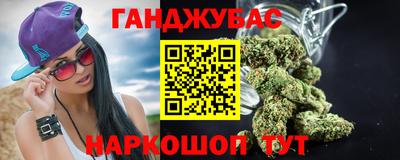 прущая мука Мариинск