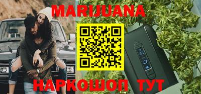 синтетический гашиш Малгобек