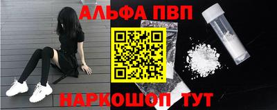 синтетический гашиш Малгобек