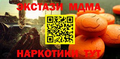 марки lsd Малоярославец