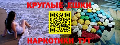 MESCALINE Можайск