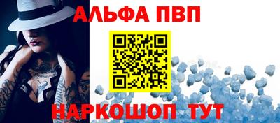синтетический гашиш Малгобек