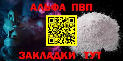 кокаин Можга