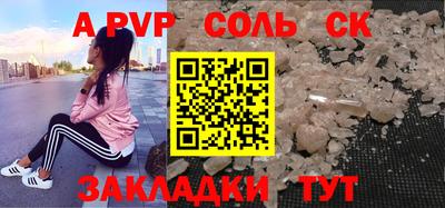 марки lsd Малоярославец