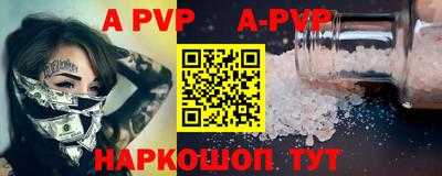 прущая мука Мариинск