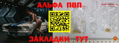 синтетический гашиш Малгобек