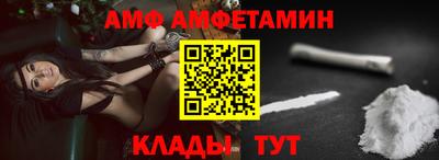 прущая мука Мариинск