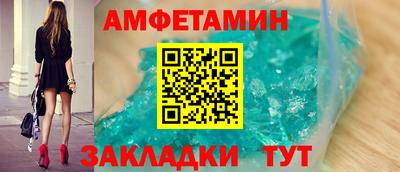прущая мука Мариинск