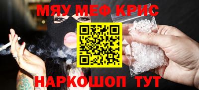 синтетический гашиш Малгобек