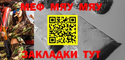 прущая мука Мариинск