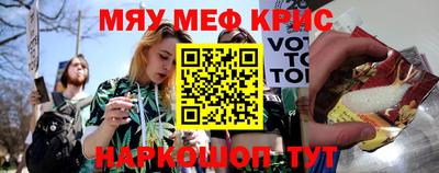 синтетический гашиш Малгобек