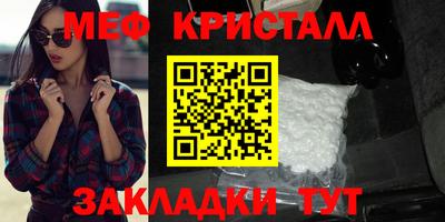 марки lsd Малоярославец