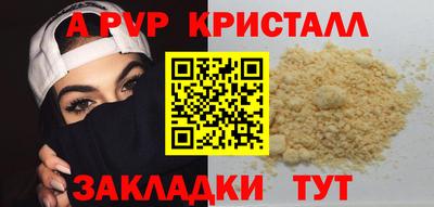 синтетический гашиш Малгобек