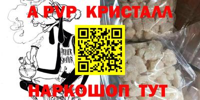 синтетический гашиш Малгобек