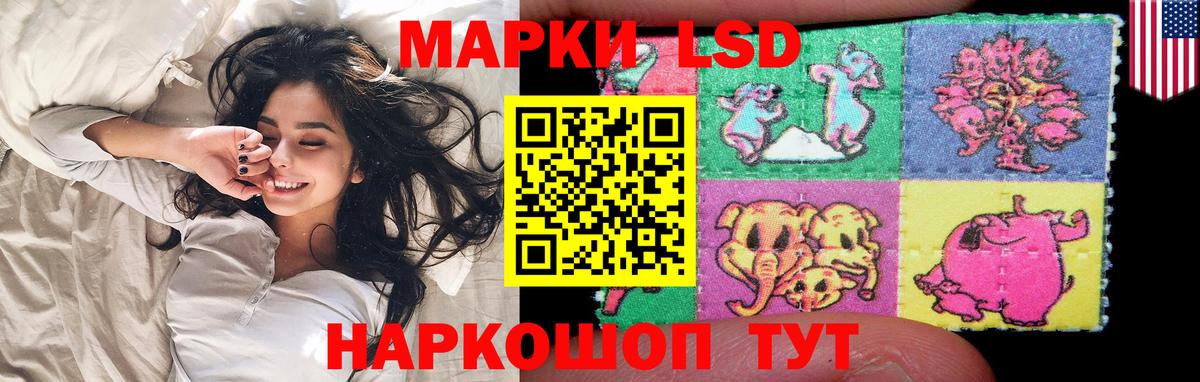Лсд 25 экстази ecstasy  Вход с VPN  LSD-25 экстази ecstasy  Уссурийск 
