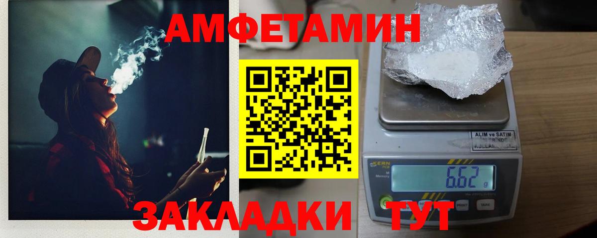 Уссурийск  МЕТАМФЕТАМИН Methamphetamine  Вход с VPN  МЕТАМФЕТАМИН Methamphetamine 