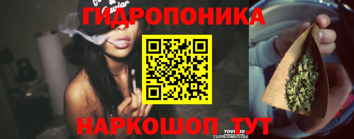 Марихуана марихуана  Вход с VPN  Уссурийск  МАРИХУАНА LSD WEED  Бошки Шишки сатива 